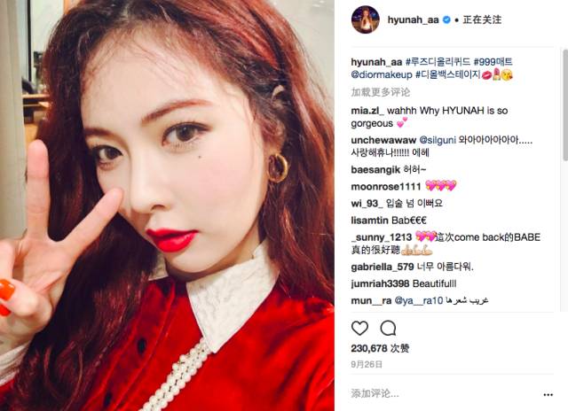 韩国idol同款润唇膏,韩国大势idol