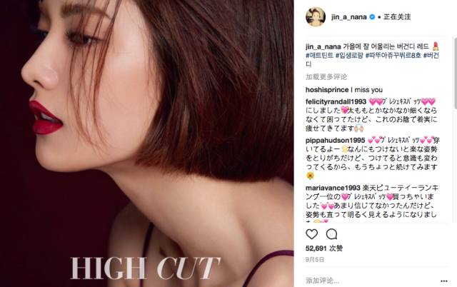 韩国idol同款润唇膏,韩国大势idol