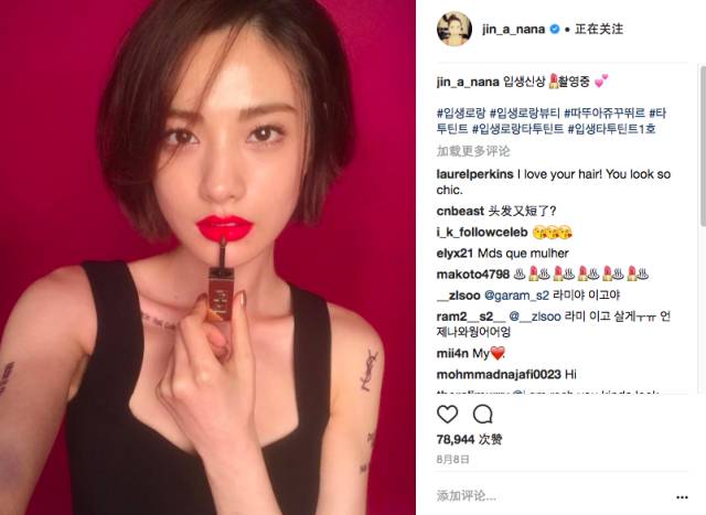 韩国idol同款润唇膏,韩国大势idol