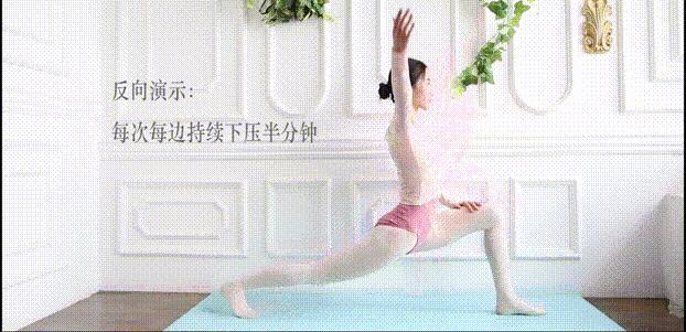 女生一字马教程10岁儿童,女生一字马的正确练法视频