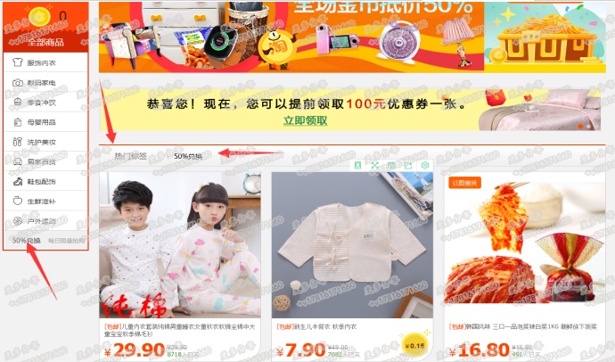 淘金币怎么获取免费流量,淘金币爆大流量玩法