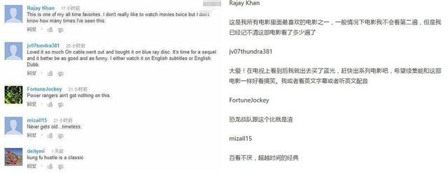 外国导演评价周星驰功夫,周星驰的功夫实力