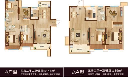 宁德买房是抄底还是高位接盘,楼市利好不断该如何买房