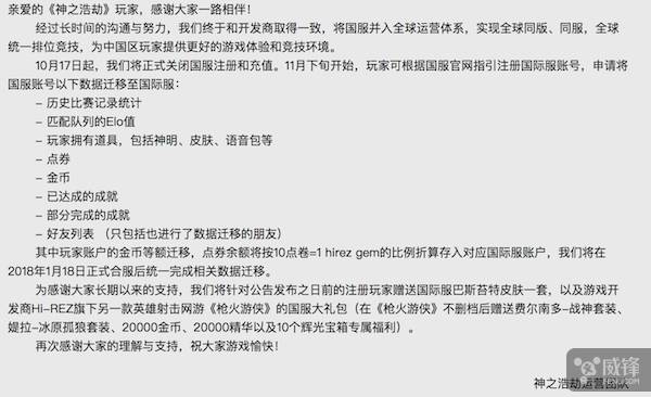 「淘游|每日看点」《COD14》光盘遭人盗窃偷跑价格喜人