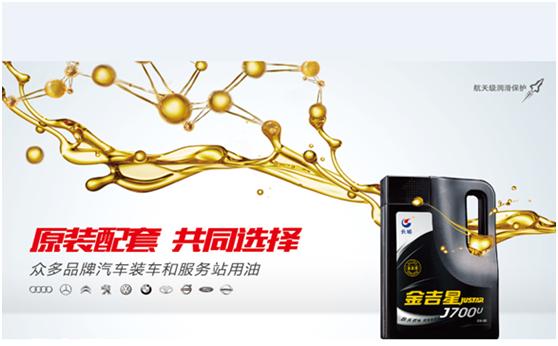 国产机油与外国机油差距对比评测,国产机油真的不比外国机油好吗