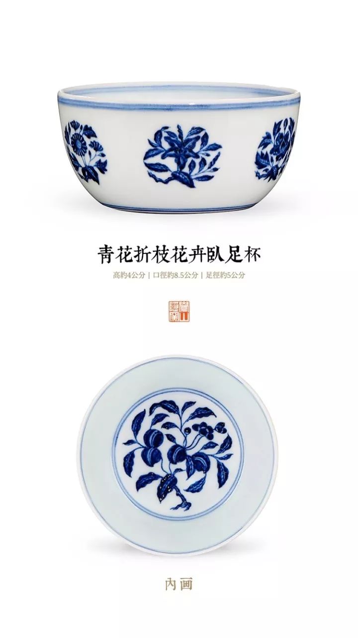 集齐永宣最美六枝花，才烧出一只小杯