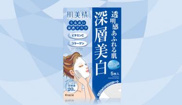 10款最值得推荐的面膜,好用的面膜这10款不输大牌