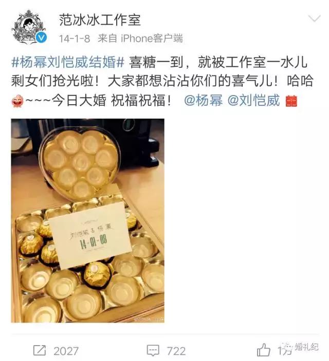 同事间结婚红包套路太多？为此我们采访了50位新娘