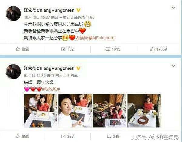 福原爱生二胎大肚子,福原爱生了几胎