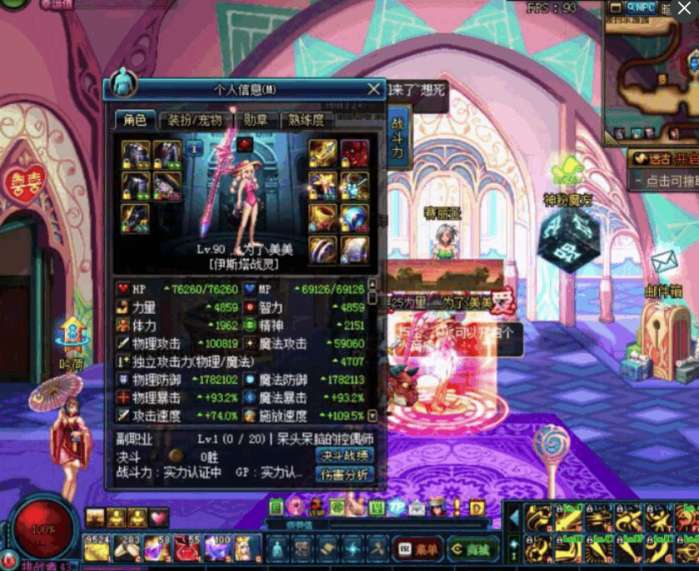 dnf现在版本幻神有哪几个,dnf三幻神深度解析