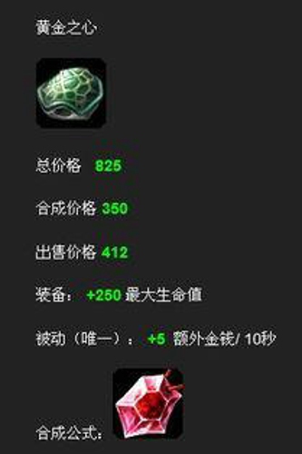 lol曾经删除了哪些装备,以前的老装备lol