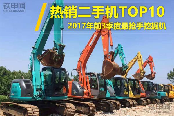 二手现代挖掘机推荐哪款,6万到8万的二手挖掘机哪个好