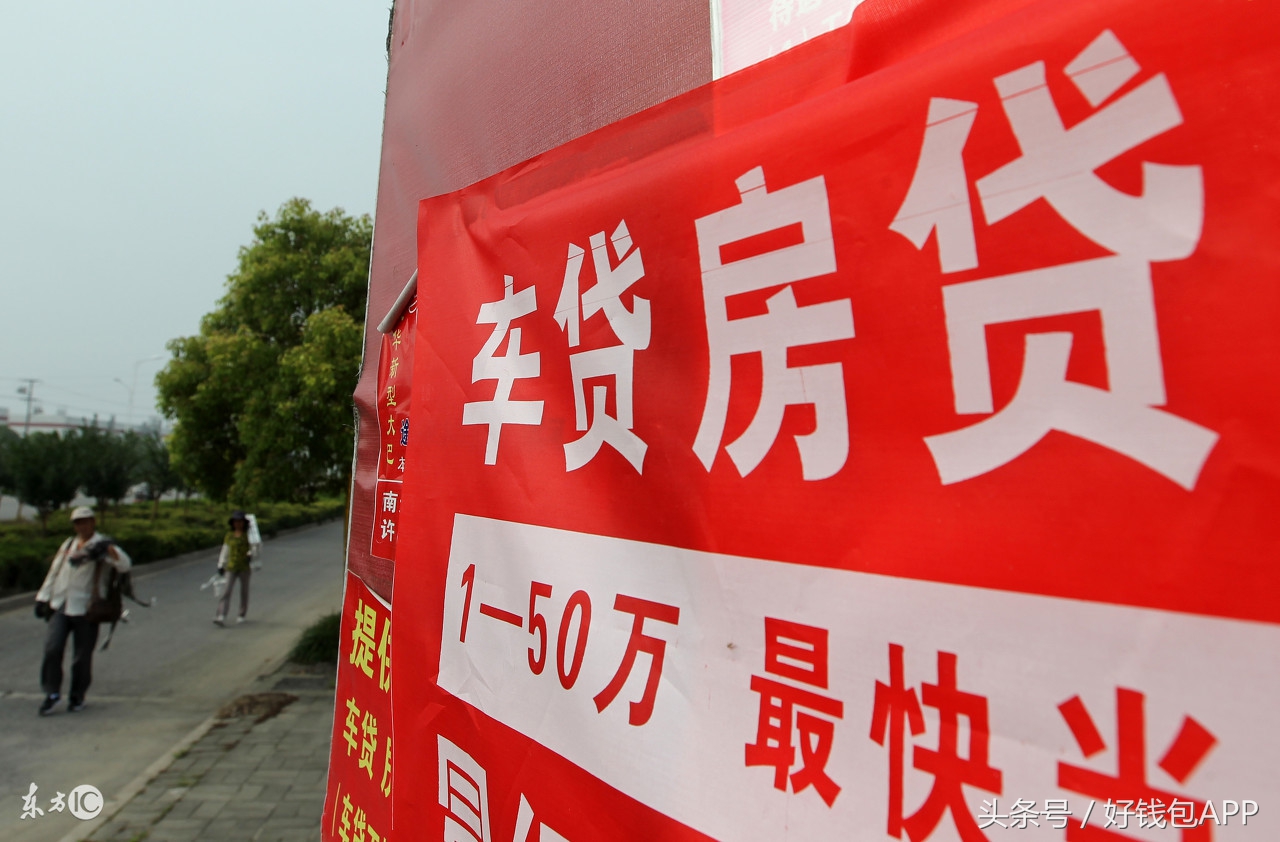 信贷放款审核中是不是结款成功,贷款审批下来就过完户才放款吗