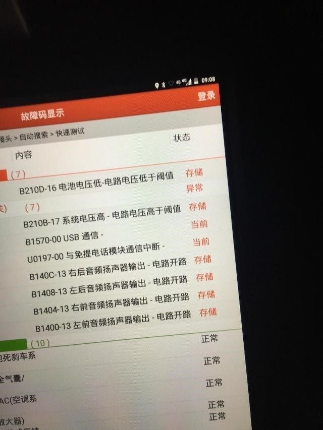 道奇酷威超长途测试,道奇酷威试车