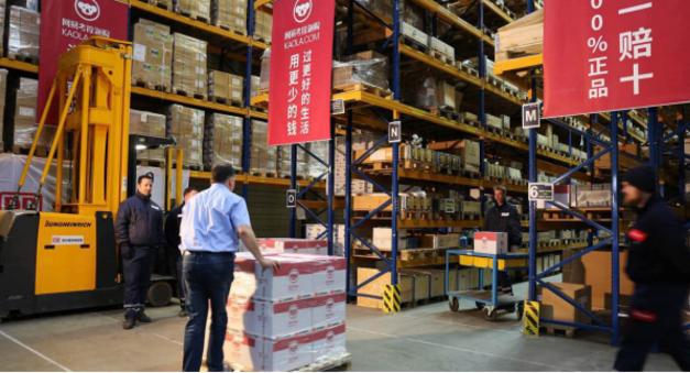 网易考拉海购与严选,网易考拉海购供应链