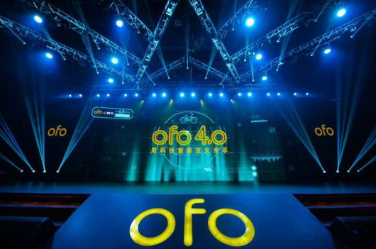 ofo智能锁使用感受,深圳ofo小黄车智能锁