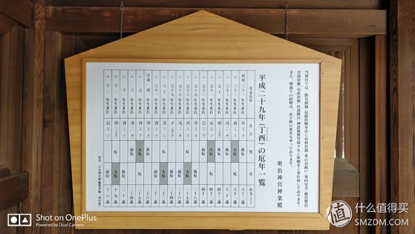 十一假期去日本旅游的有多少,十一长假全家去游玩