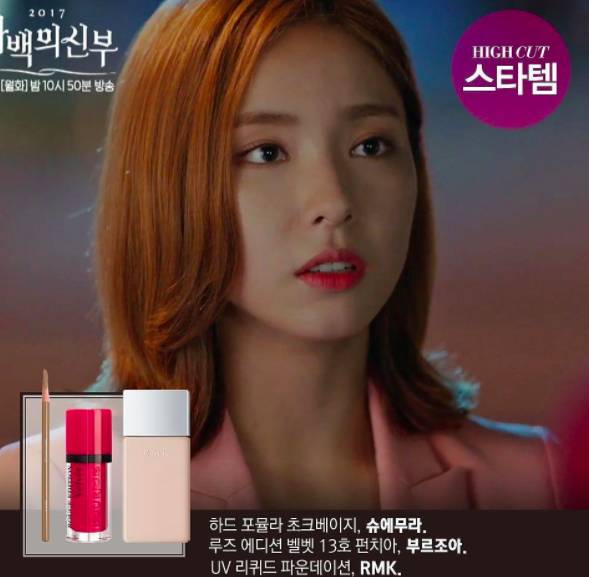 韩国idol同款润唇膏,韩国大势idol