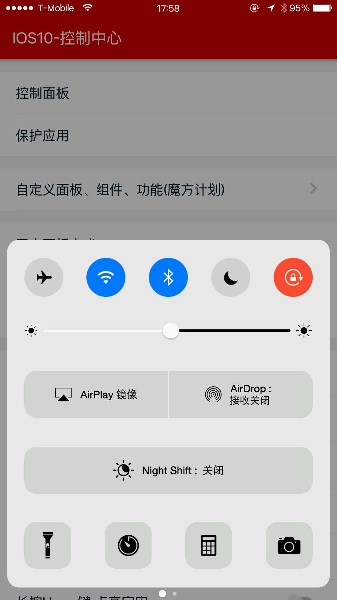 你还在为手机玩什么而烦恼吗,安卓怎么弄控制中心