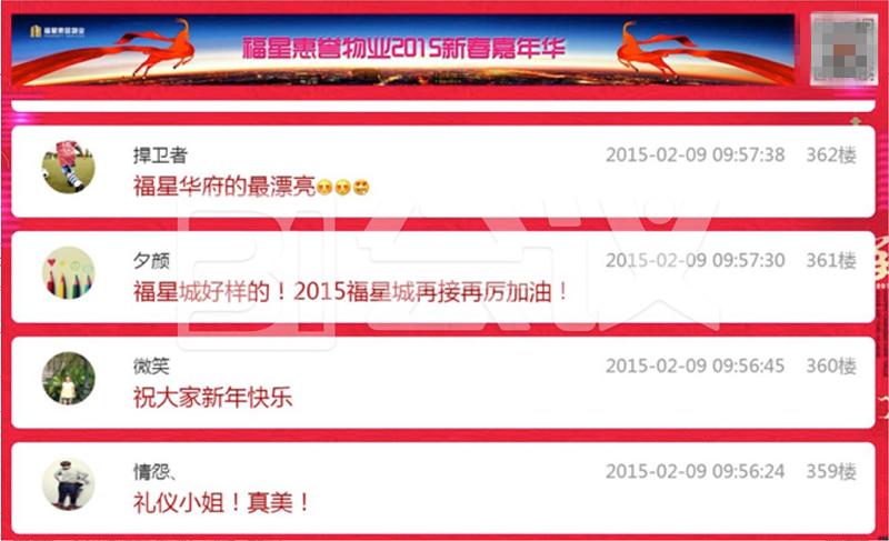 年会开场互动游戏,微信年会互动小游戏