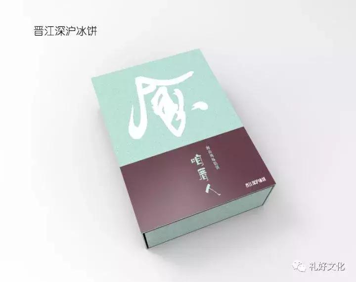 创意设计好礼,创新创意好礼