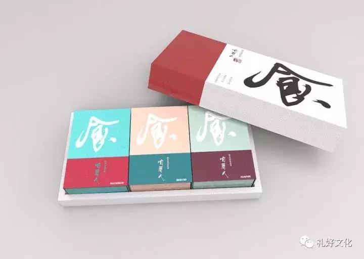 创意设计好礼,创新创意好礼