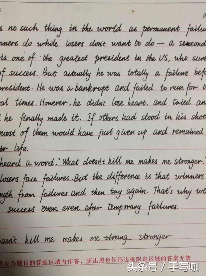 如何写出好看的连笔英文,如何把英文字母写好看连笔