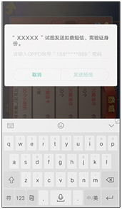 oppor11软件怎么更改安全问题,oppor11无障碍怎么关闭