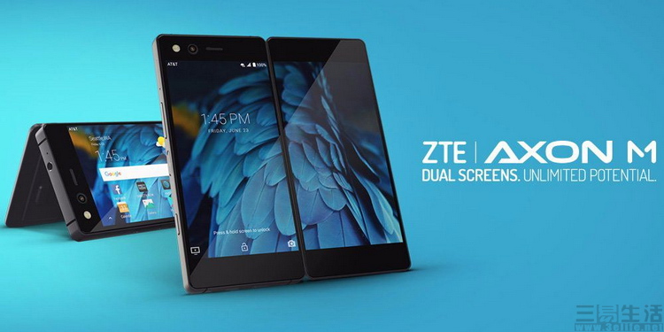 中兴推出新手机,中兴折叠屏最新的手机