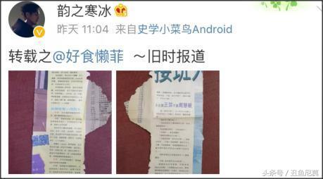 当谢霆锋被问到和王菲牵手,谢霆锋15岁就喜欢王菲了吗