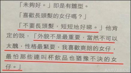 当谢霆锋被问到和王菲牵手,谢霆锋15岁就喜欢王菲了吗