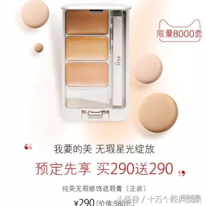 双11化妆品类干货来袭,双11官方爆款清单化妆品