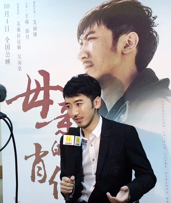 王萌的演员,话剧王萌