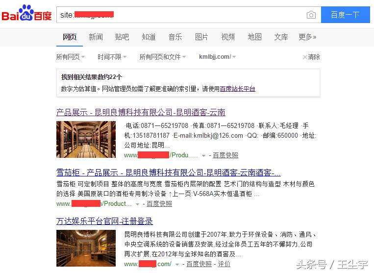 网站百度快照被劫持怎么快速恢复,自己网站快照劫持处理后怎么更新