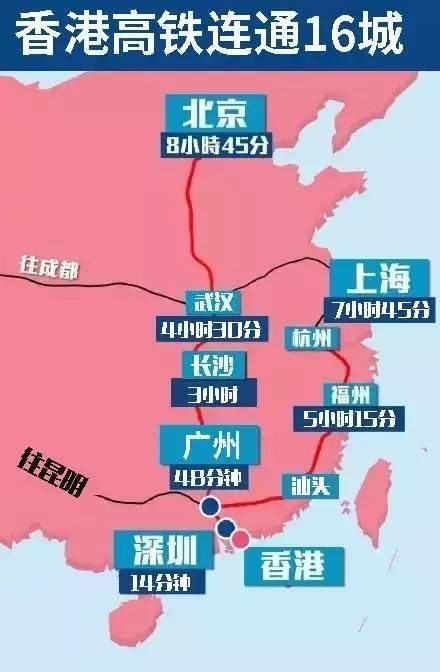 广深铁路票价是多少钱,广深港高铁票价为什么那么贵