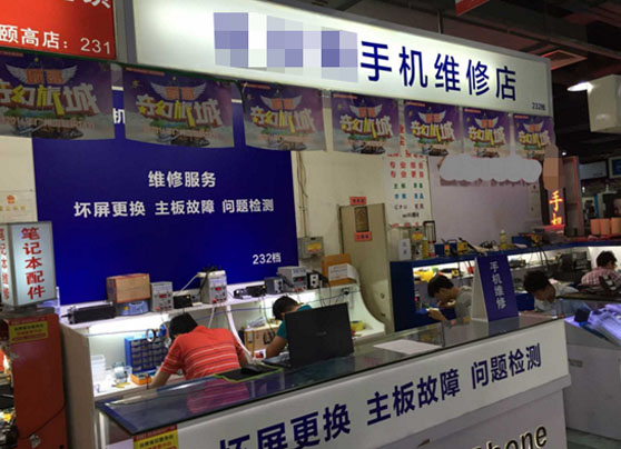 一份深度用户自评,才发现了一家低调发展的手机维修专家——创修客