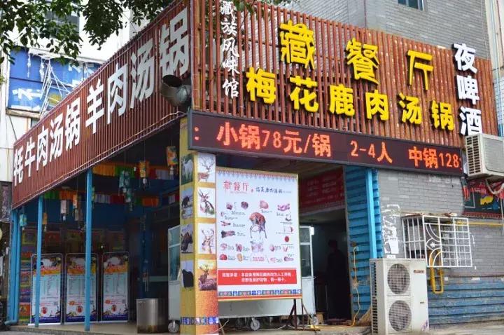 御寒暖胃的美食,御寒食物牛羊肉