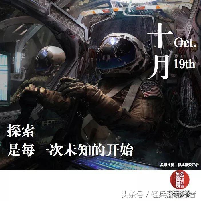 特工007邦德卡点,007特工邦德武器