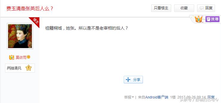 小哥费玉清是哪里人,费玉清是安徽哪里人