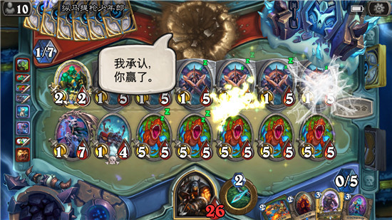 炉石传说亡语猎,炉石传说高伤害阵容对决模式