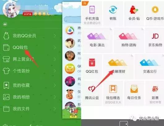 怎样申请微粒贷提高额度,如何申请微粒贷最全开通技巧来了