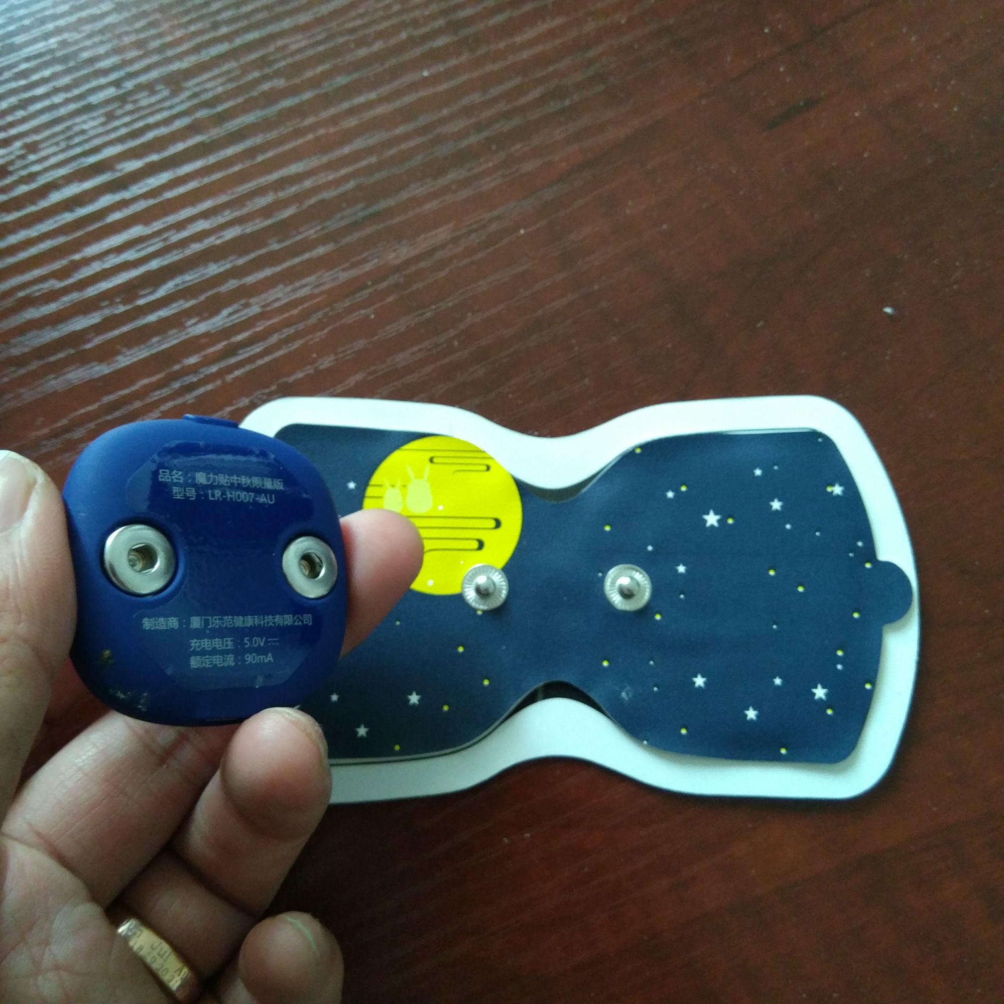 新欢记Vol.1│这就是一个好用不尴尬的按摩贴——乐范魔力贴