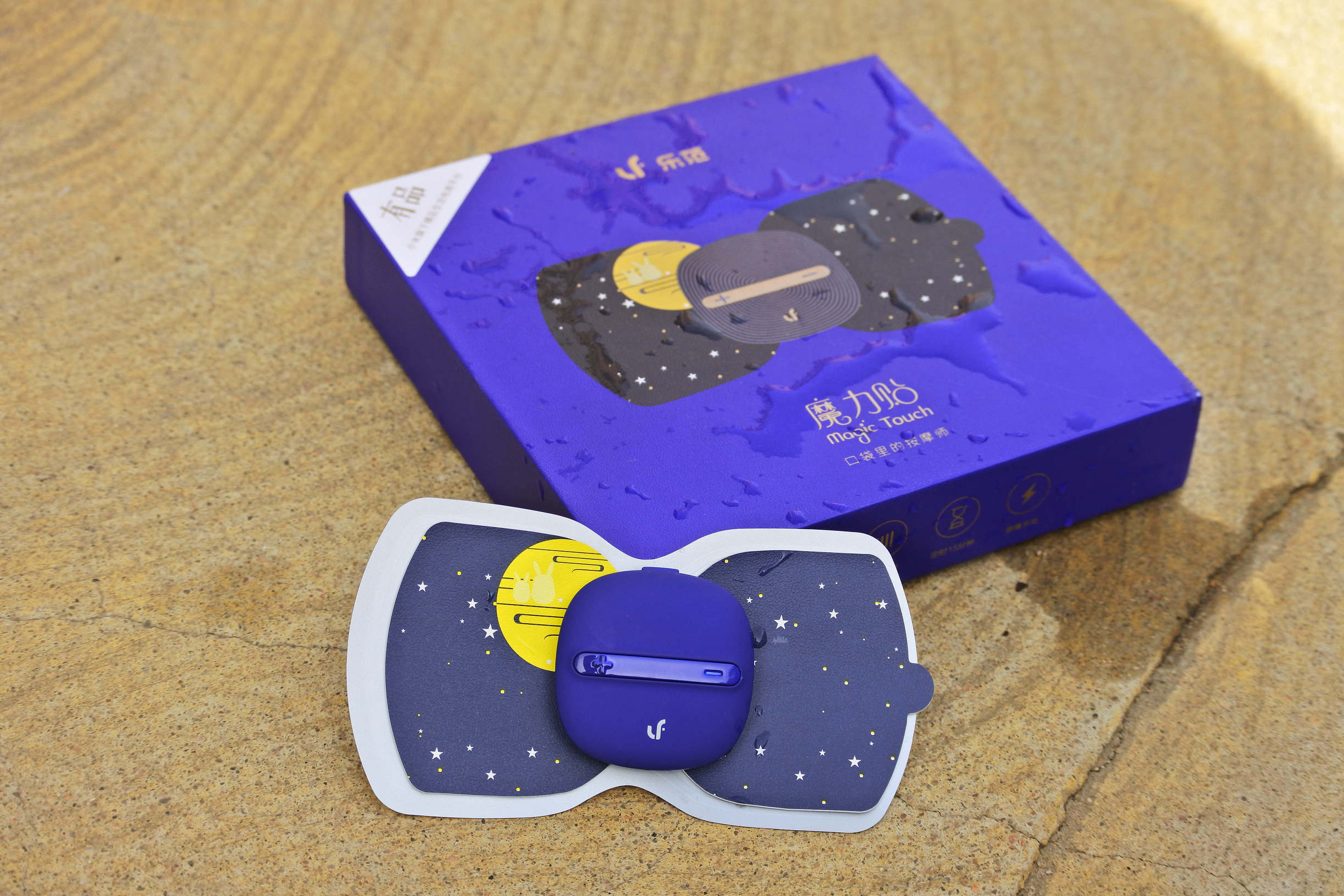 新欢记Vol.1│这就是一个好用不尴尬的按摩贴——乐范魔力贴