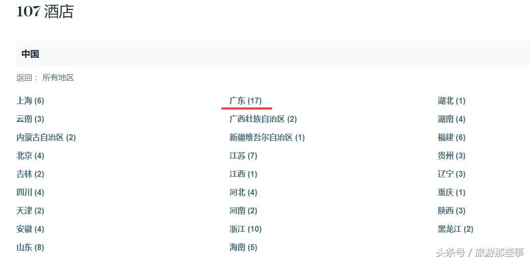 广州有什么看海的度假酒店,广州看海酒店推荐