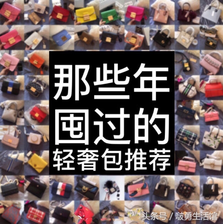 那些年买过的单肩包,那些年买过的中古包