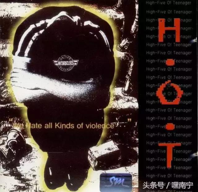 H.O.T.走向世界的秘密?李秀满的策略很给力!(二)