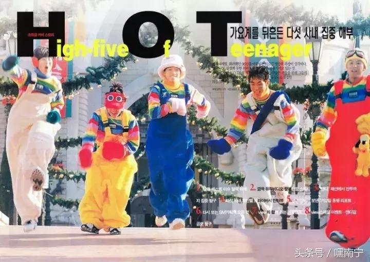 H.O.T.走向世界的秘密?李秀满的策略很给力!(二)