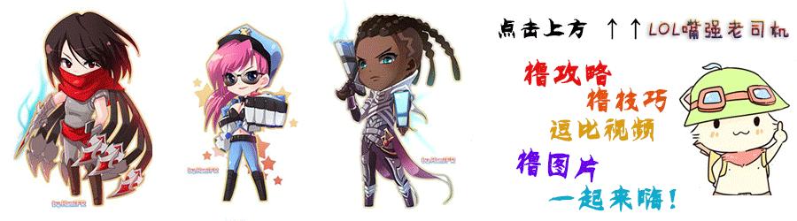 lol辅助装备一览表硬辅,lol上钻石必备的攻略辅助