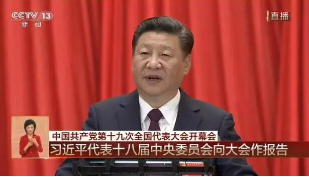 河南3地被评为中国最美目的地;首批销往国内iPhoneX从郑州发货