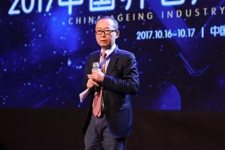中国养老产业论坛,第十届养老产业高峰论坛